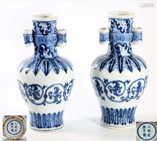 Pair of Chinese Ming Dynasty Blue & White PorcelainÂ