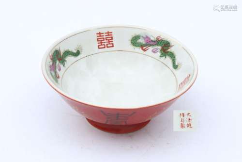 ChineseÂ Qing Dynasty Red and WhiteÂ Bwol qianlong mark