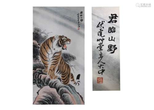 Chinese Scroll Painting of Tiger Signed By Feng Da