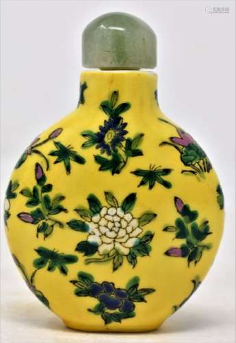 Chinese Qing Dynasty Enameled Snuff Bottle