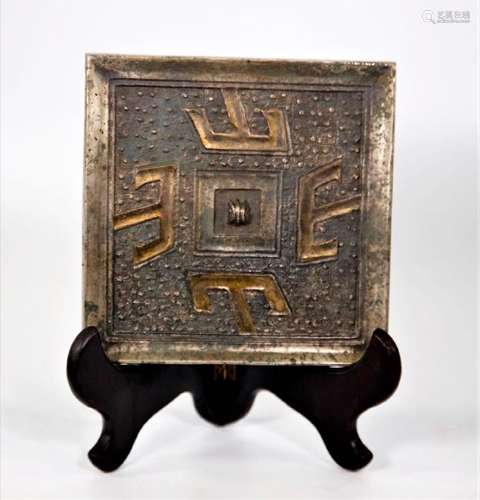 Chinese square metal mirror