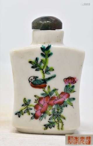 Chinese Qing Dynasty Enameled Snuff Bottle