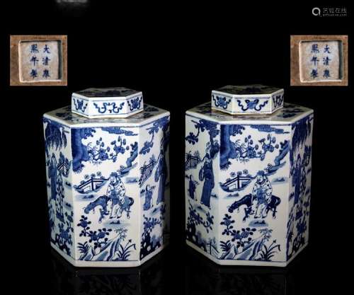 Pair of Chinese Blue and White Porcelain Candy