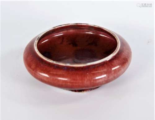 Lang Yao Red Qing Dynasty Red Glaze Brush Washer