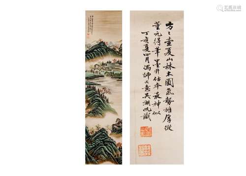 Chinese Scroll Painting Signed by Wu Hu Fan (1894-1968)