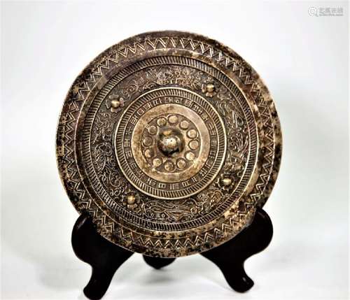 Chinese circular archaistic metal mirror