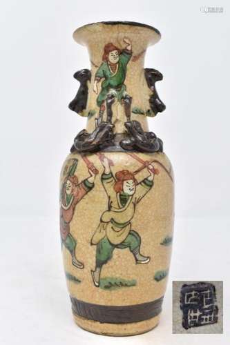 Chinese Qing Dynasty Porcelain Vase