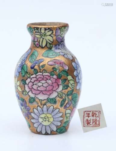 Chinese Qing Dynasty EnameledÂ  Vase
