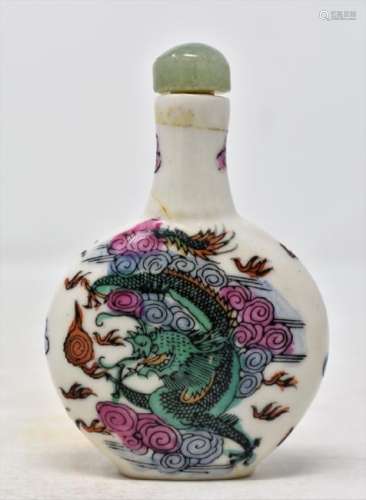 Chinese Qing Dynasty Enameled Snuff Bottle