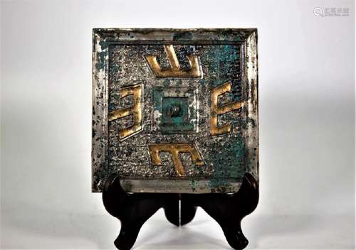 Chinese square metal mirror