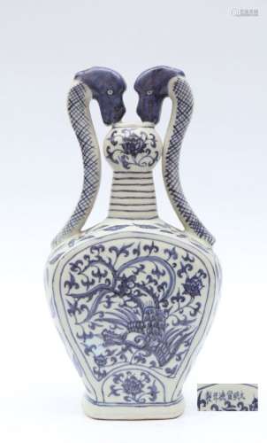 Chinese Chinese Ming Dynasty Blue and white porcelain