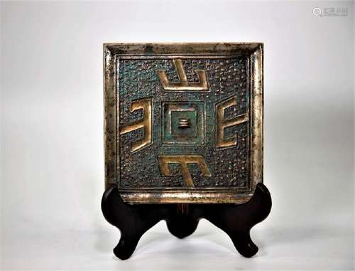 Chinese square metal mirror