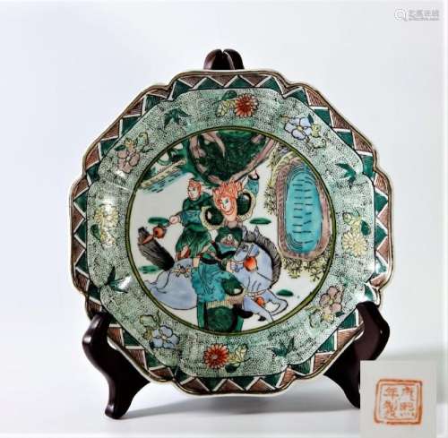 Qing Dynasty Chinese Famille Rose Plate