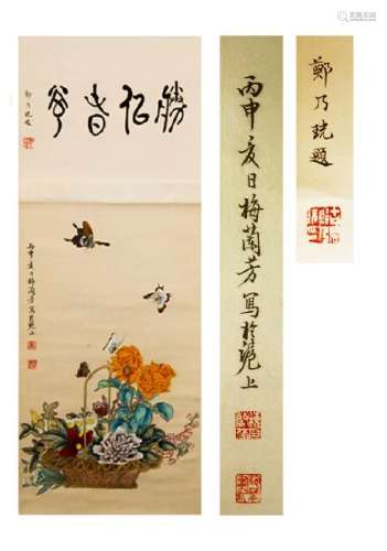 Chinese Scroll Painting Signed By Mei Lanfang