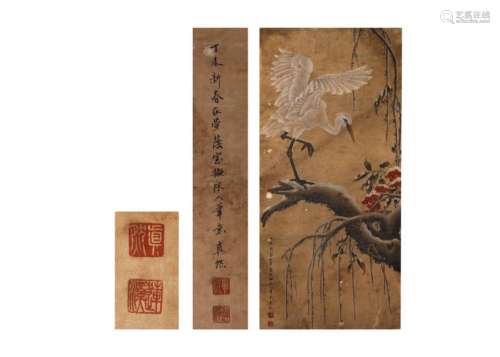 Chinese Qing Dynasty Scroll Painting Signed Zhen Ran