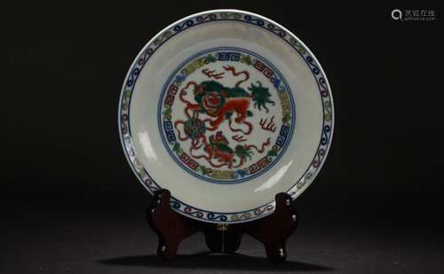 An Estate Chinese Myth-beast Porcelain Display Plate