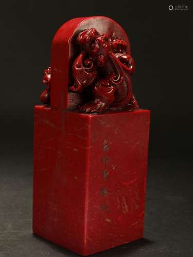 An Estate Chinese Myth-beast Fortune Seal Display