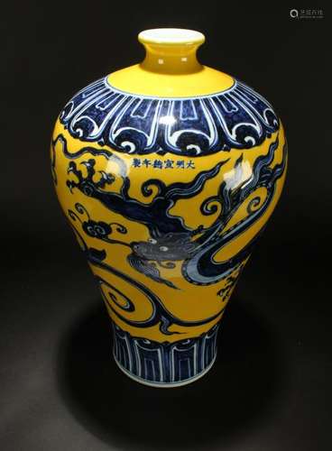 A Chinese Dragon-decorating Yellow Porcelain Vase