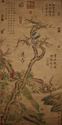 A Chinese Anicent-seal Poetry-framing Nature-sceen