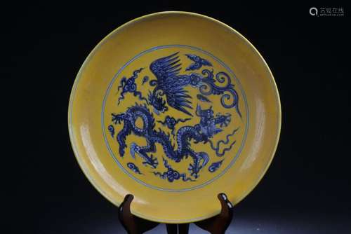 A Chinese Estate Phoenix and Dragon Porcelain Plate