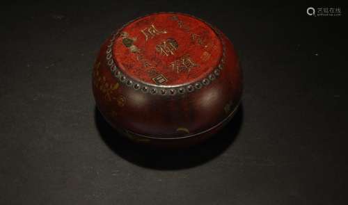 A Chinese Lidded Poetry-framing Fortune Box Display