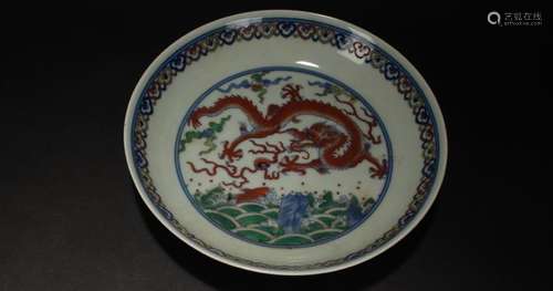 A Chinese Dragon-decorating Estate Porcelain Plate