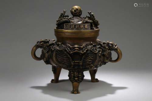 An Estate Chinese Censer