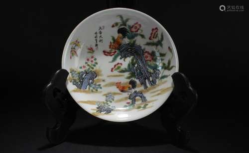 A Story-telling Rooster-fortune Porcelain Estate Plate