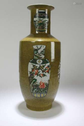 An Estate Chinese Vase-within Fortune Porcelain Vase