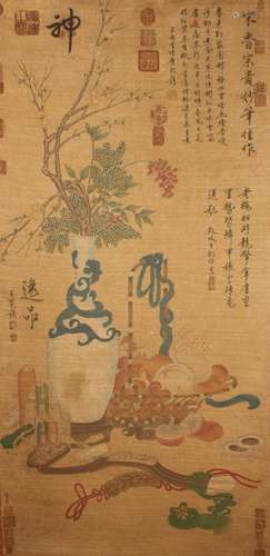 A Chinese Detailed Poetry-framing Fortune Estate Scroll