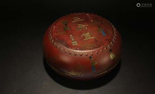 A Chinese Lidded Estate Poetry-framing Fortune Inkpad