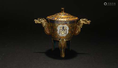 A Chinese Lidded Estate Fortune Censer