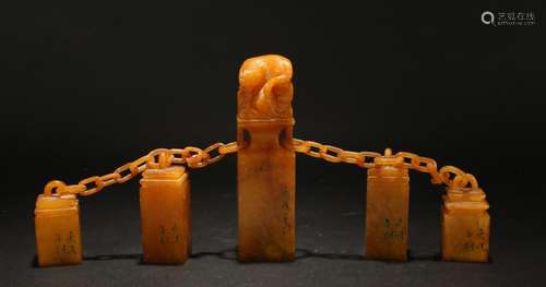 An Estate Chinese Chained Fortune Soapstone Seal