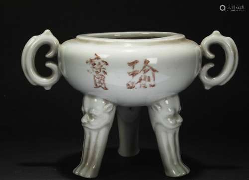 A Chinese Tri-podded White Porcelain Censer Display