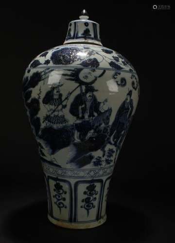 A Chinese Lidded Estate Blue and White Battle-field