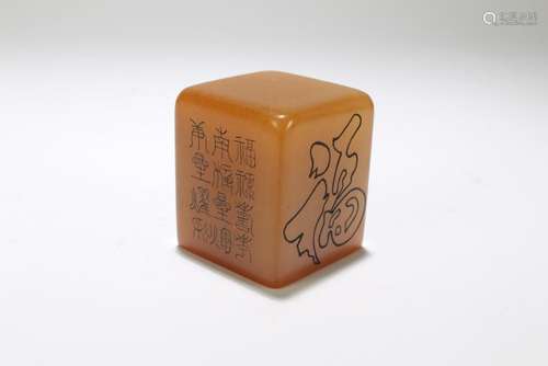 A Chinese Square-based Soapstone Seal Display