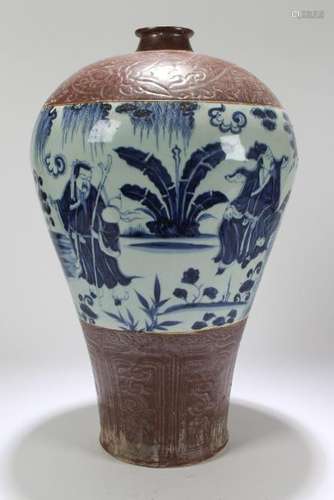 A Chinese Blue and White Brown-coded Porcelain Vase