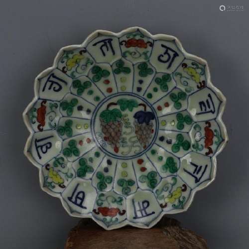 A FAMILLE VERTE PLATE CHENGHUA MARK 14TH/C.