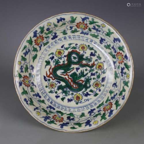 A FAMILLE VERTE DRAGON DISH PLATE CHENGHUA MARK 14TH/C.