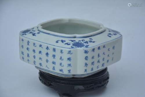 A BLUE & WHITE LOTUS WASHER QIANLONG MARK 17TH/C.