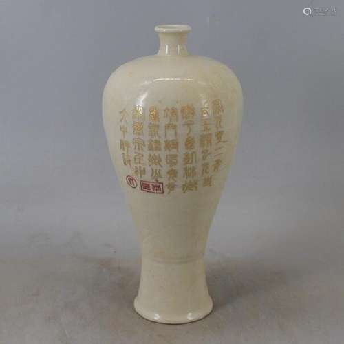 A WHITE GILDED MEIPING VASE YUAN DYNASTY 13TH/C.