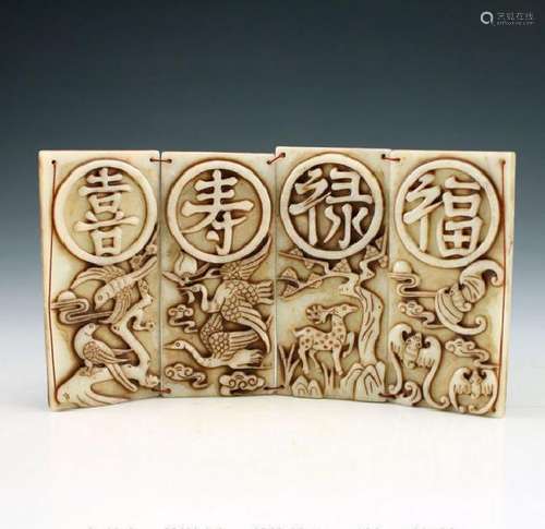 A OLD WHITE JADE GOD ANIMAL BOOK MING DYNASTY.