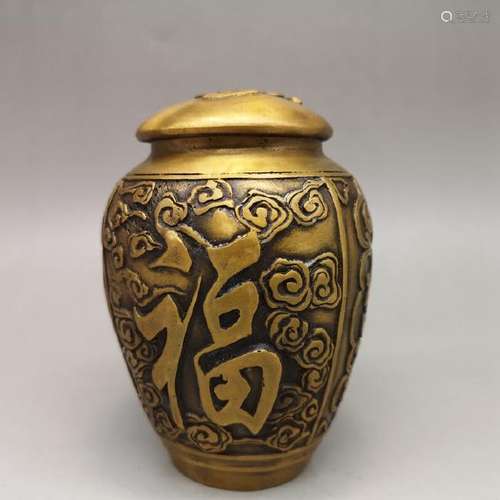 A GILT BRONZE FOOD POT QIANLONG MARK 17TH/C.