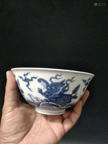 A BLUE & WHITE WALRUS BOWL CHENGHUA MARK 14TH/C.