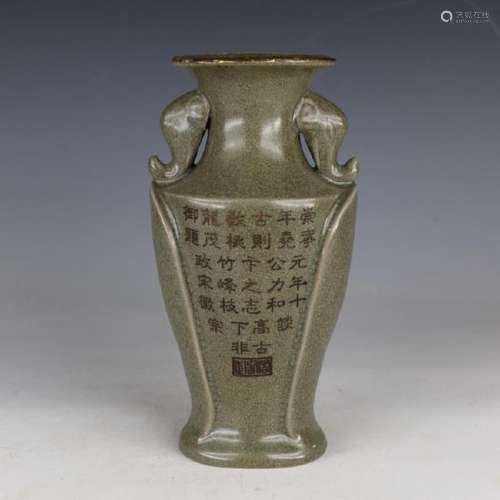 A GREY CRACKLE DOUBLE EAR VASE MING DYNASTY.