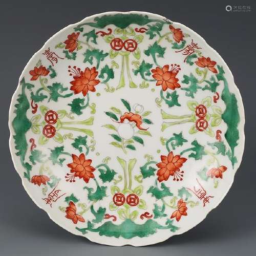 A FAMILLE ROSE DISH PLATE GUANGXU MARK 18TH/C.