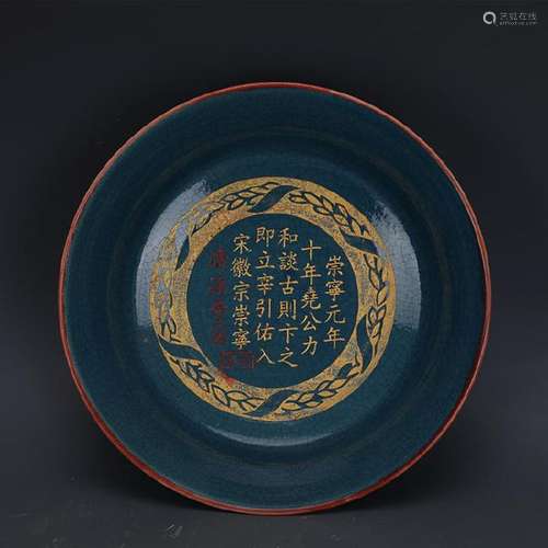 A BLUE CRACKLE GILDED WASHER MING DYNASTY.