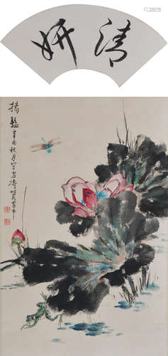 近代 王雪涛 （1903-1982） 荷花双挖