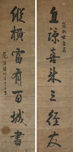 近代 范振绪（1872-1960）书法对联