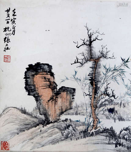 近代 张大壮（1903—1980） 山水